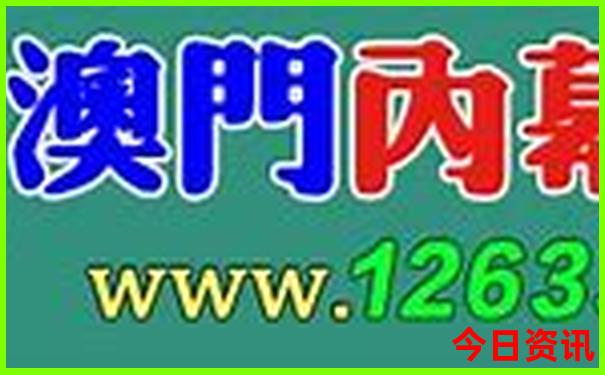 成都四天三夜旅游攻略
